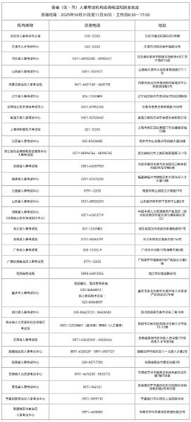 微信图片_2025-11-26_174927_837