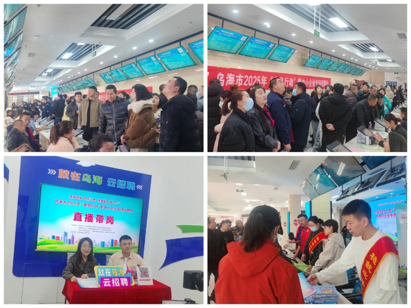 微信图片_2025-02-28_181439_184