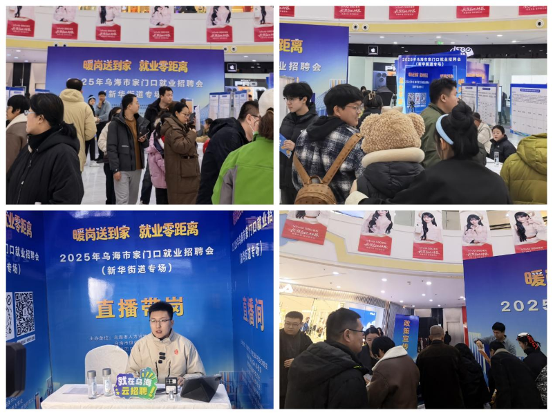 微信图片_2025-12-22_172343_258