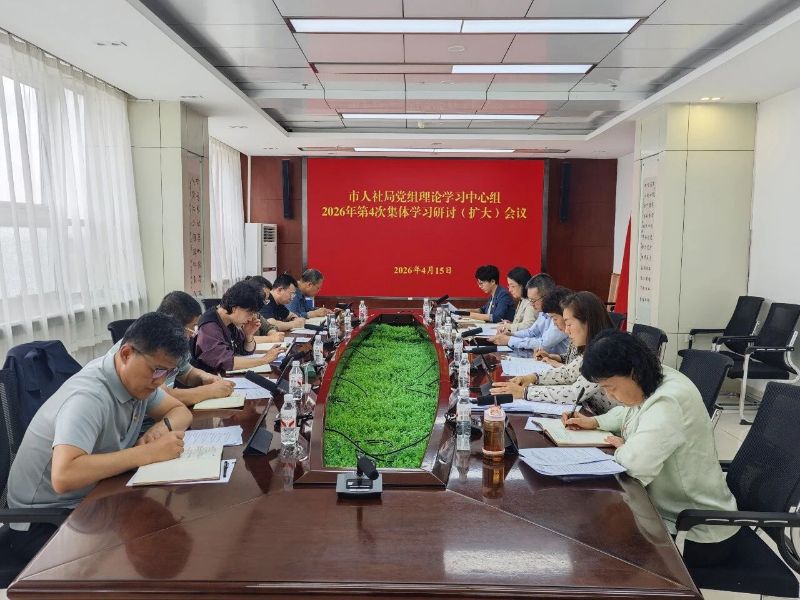 微信图片_2026-04-22_094133_779