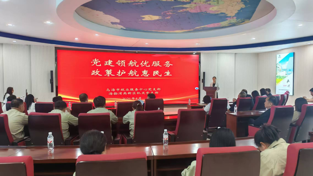 微信图片_2026-04-27_104633_029