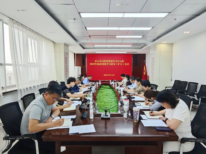 微信图片_2026-05-18_100838_247