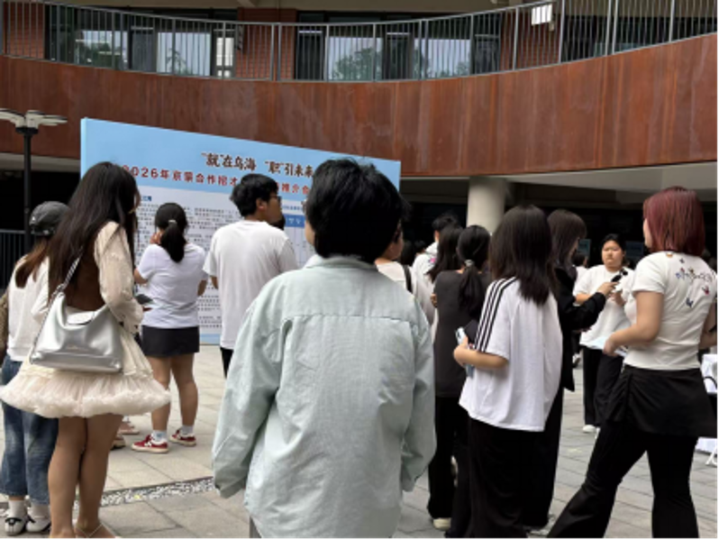 微信图片_2026-05-26_093708_255 微信图片_2026-05-26_093708_255