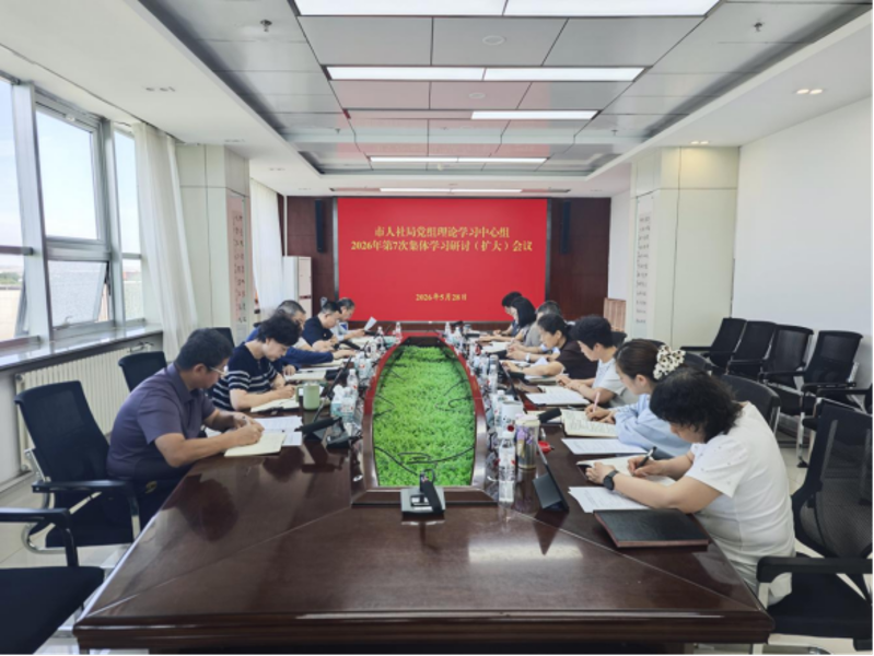 微信图片_2026-05-29_085722_596