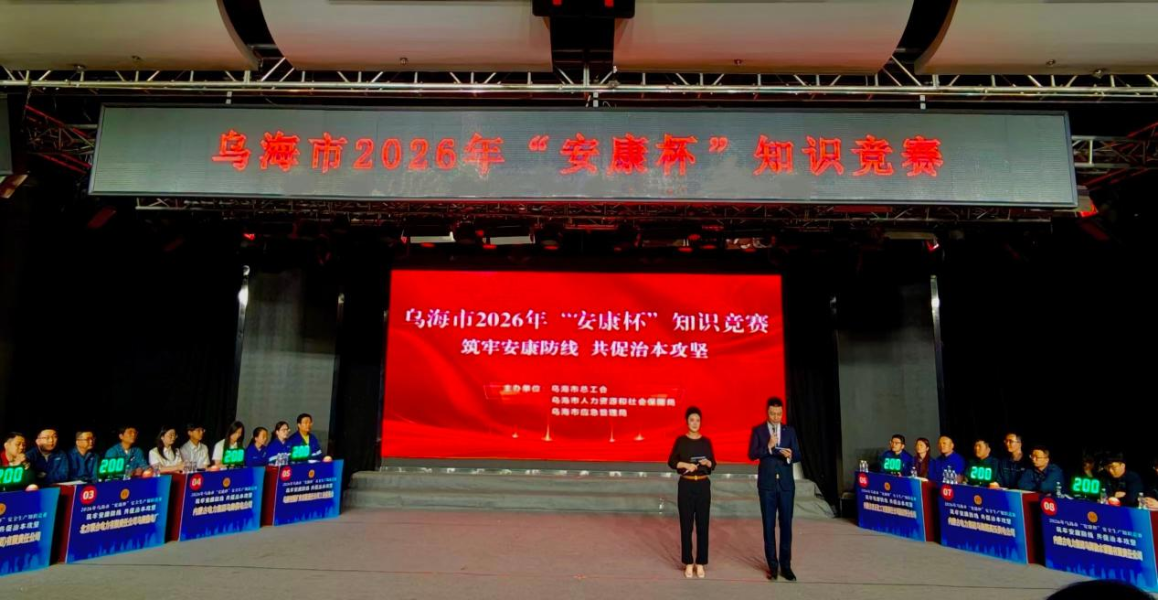 微信图片_2026-06-08_114642_359 微信图片_2026-06-08_114642_359