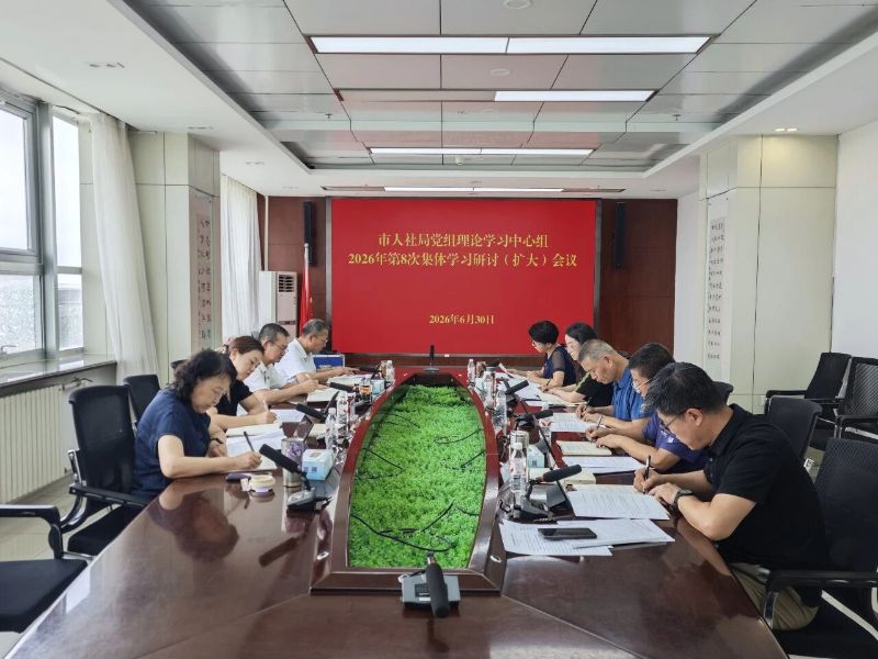 微信图片_2026-07-03_094729_222