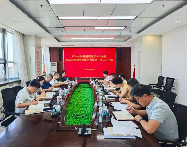 微信图片_2026-08-12_092342_094