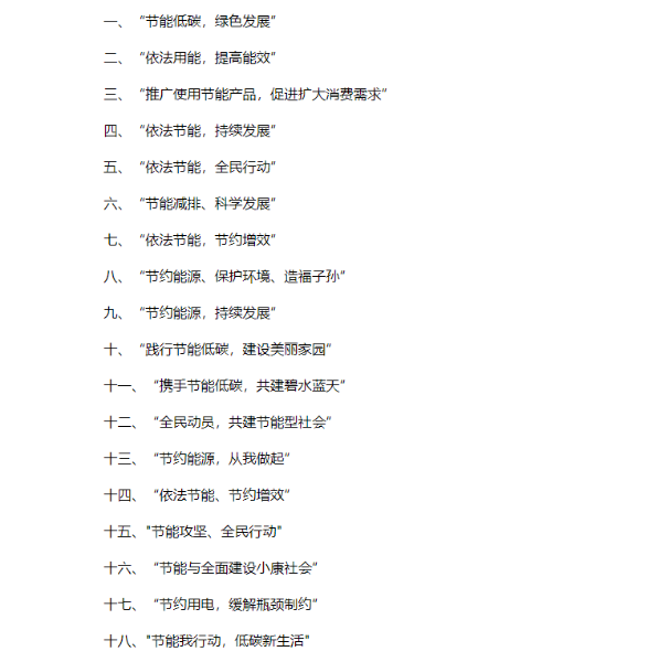 微信截图_20200629191414