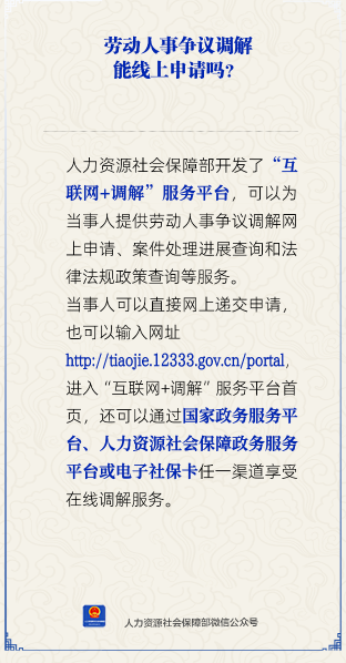 微信图片_2025-10-20_161843_351