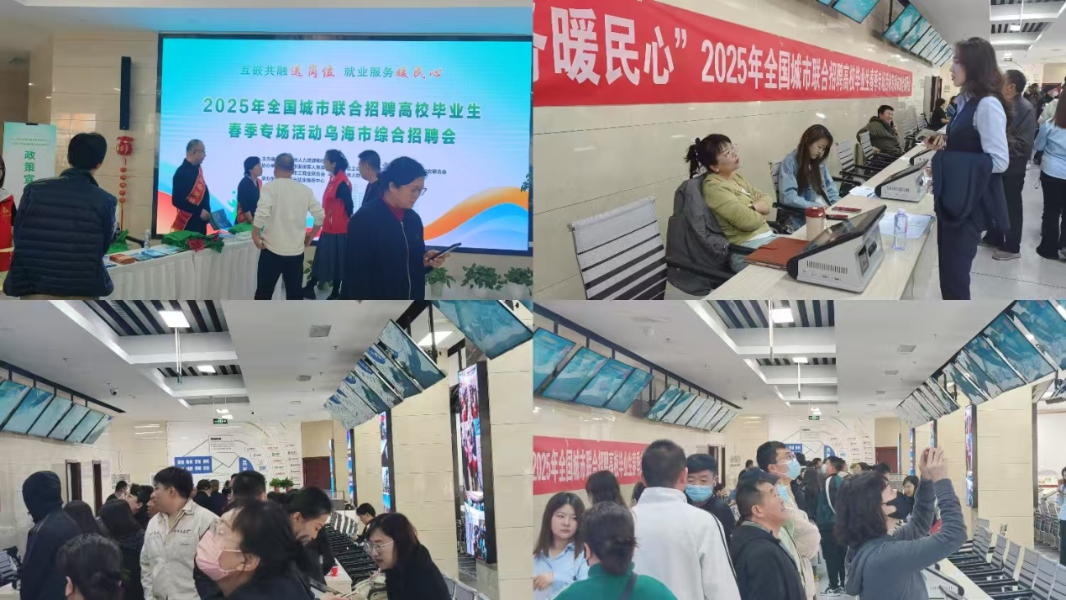微信图片_20250421161906