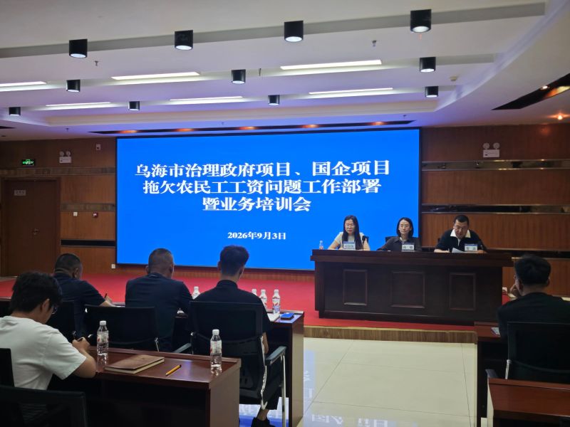 微信图片_2026-09-08_101809_650