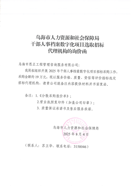 2025102216223623341_00