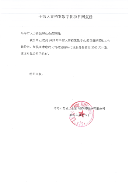 2025102216223623341_01