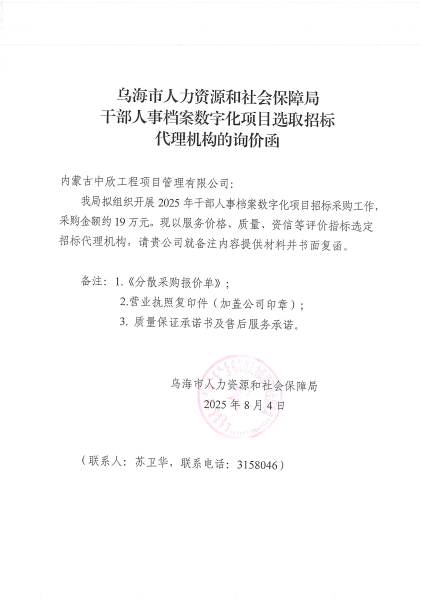 2025102216223623341_05