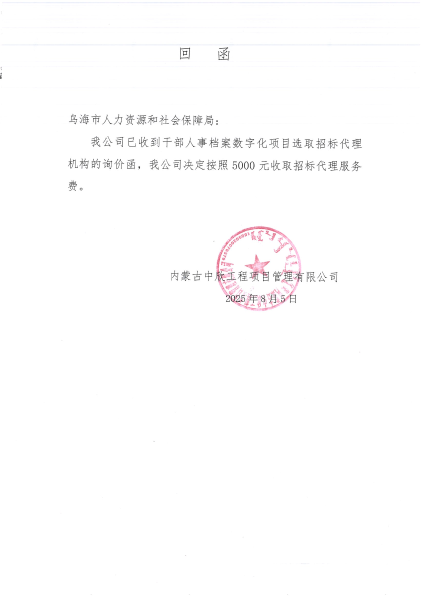 2025102216223623341_06