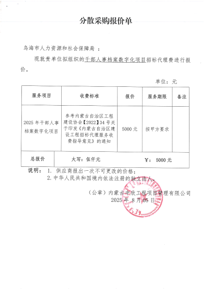 2025102216223623341_07