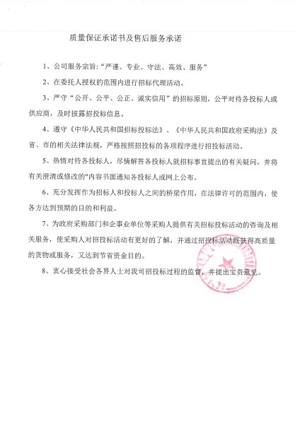 2025102216223623341_09