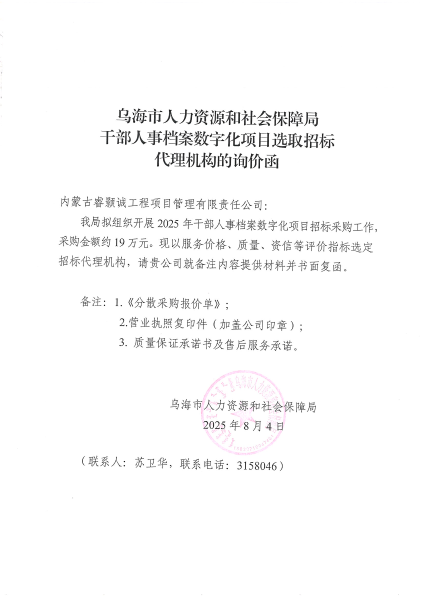 2025102216223623341_10