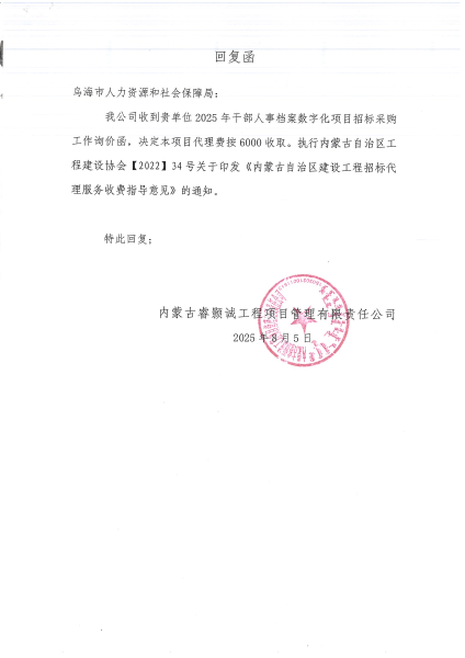 2025102216223623341_11