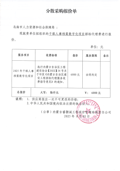 2025102216223623341_12