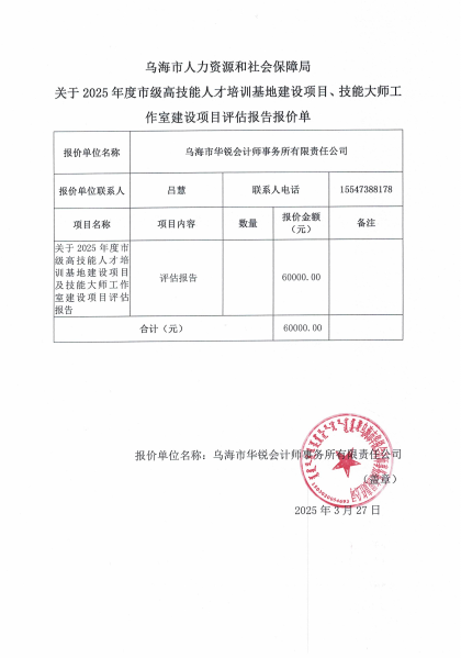 2025102215593723278_00 2025102215593723278_00