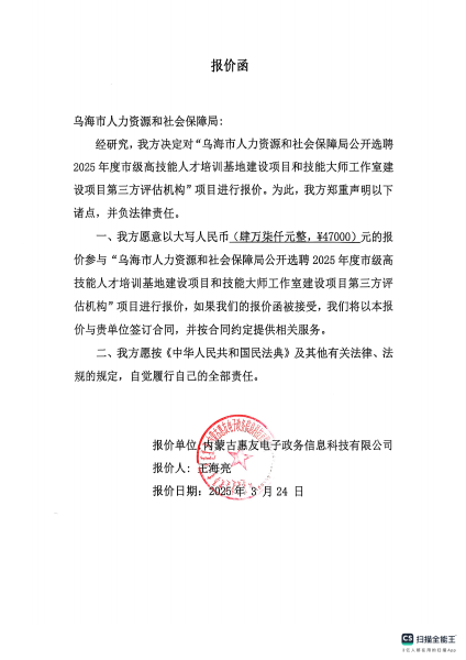 2025102215593723278_03 2025102215593723278_03