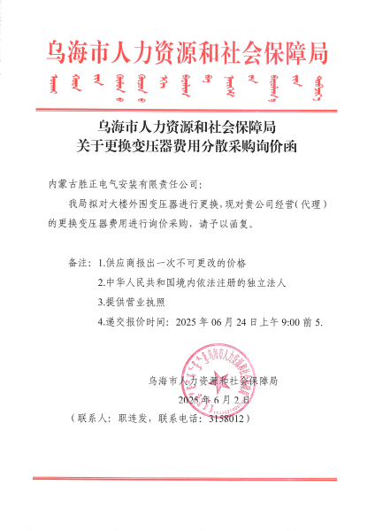 2025102216213998517_00