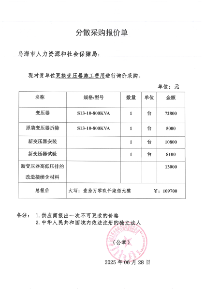 2025102216213998517_01