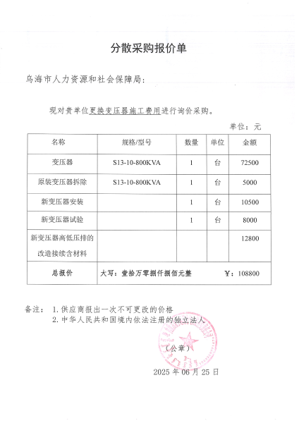 2025102216213998517_05