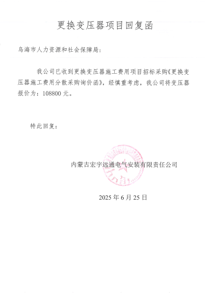 2025102216213998517_06