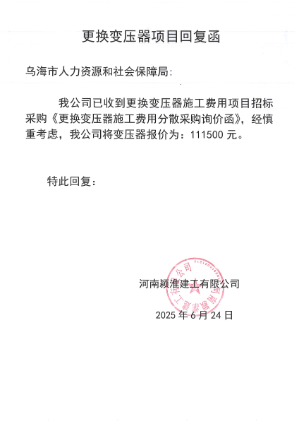 2025102216213998517_10