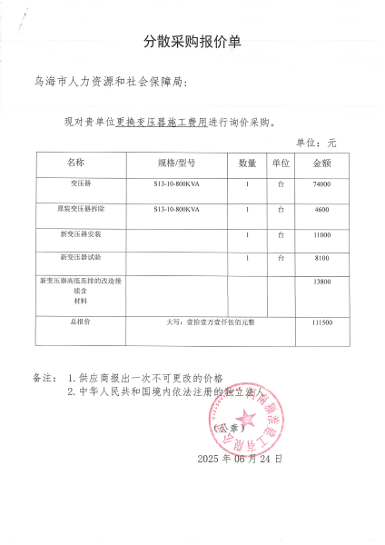 2025102216213998517_09