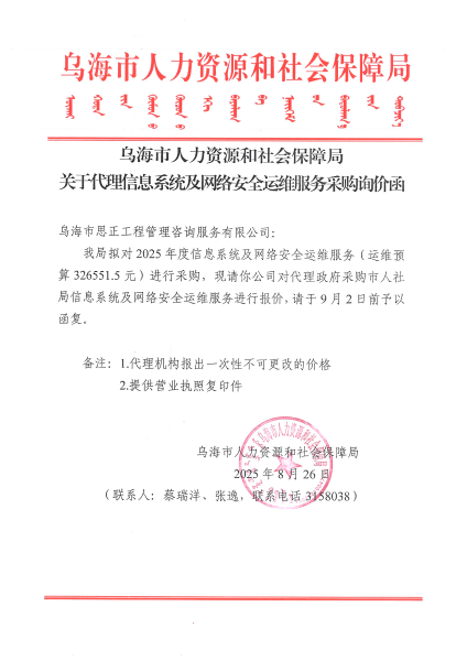 2025102216045484419_00