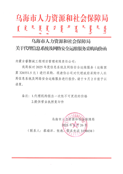 2025102216045484419_03