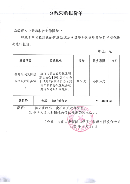 2025102216045484419_04