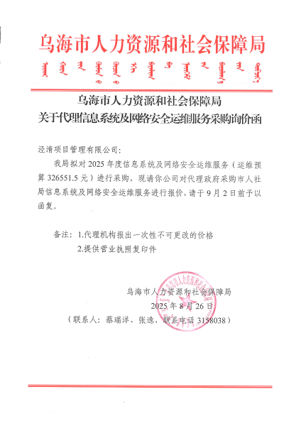 2025102216045484419_06