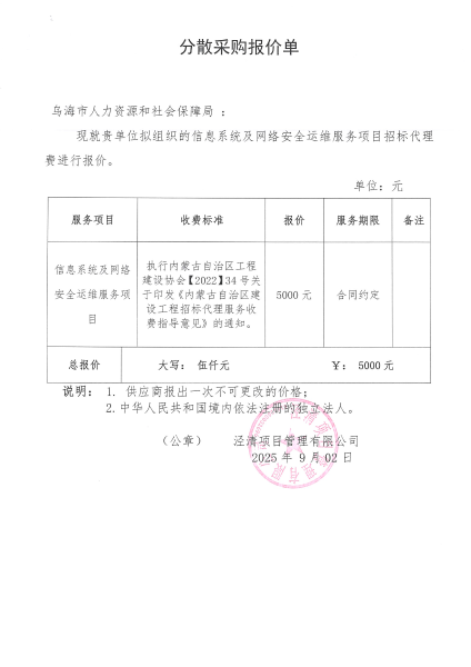 2025102216045484419_07