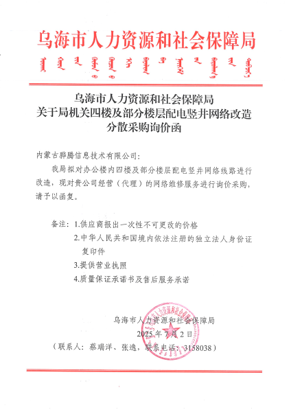 2025111015575823518_00