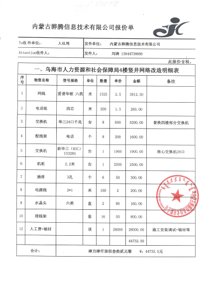 2025111015575823518_01