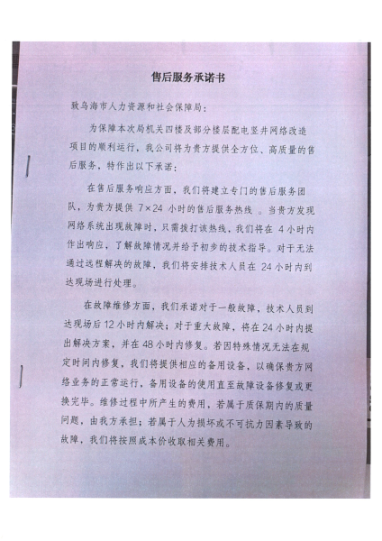 2025111015575825574_03