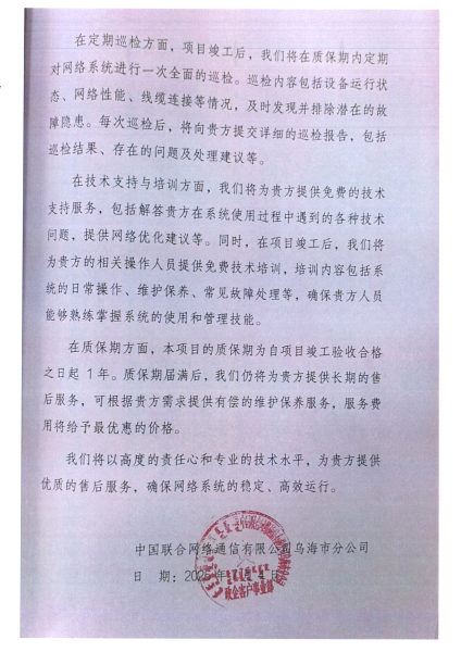 2025111015575825574_04