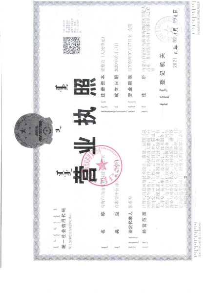 2025111015575879374_02