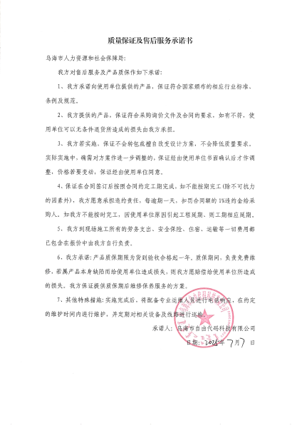 2025111015575879374_03