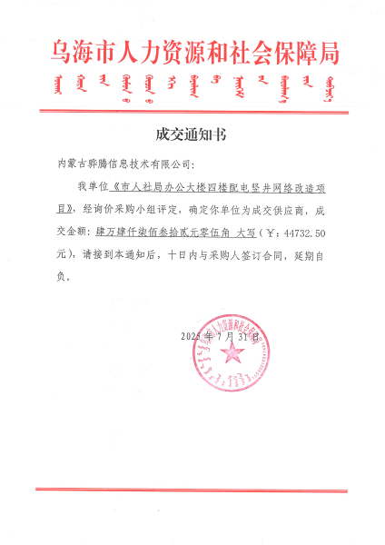 2025111017350268212_01