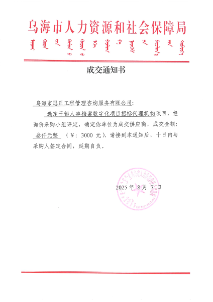 2025102216223623341_16