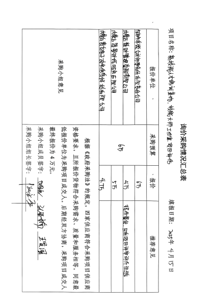 2025102215593723278_04