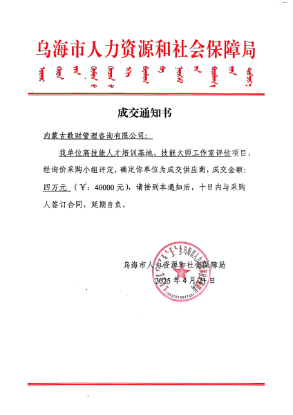 2025102215593723278_05