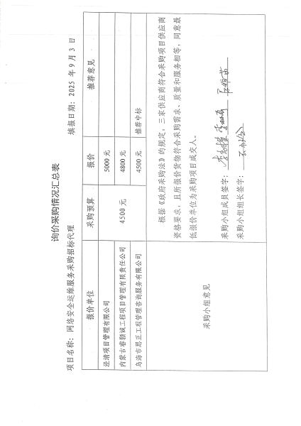 2025102216045484419_09