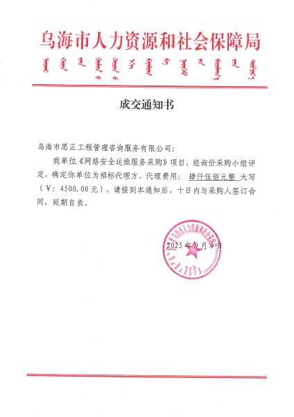 2025102216045484419_10