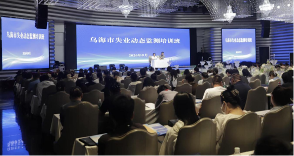 微信图片_2026-09-08_102210_533